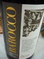 Barroco, Cerasuolo di Vittoria DOCG 2005
