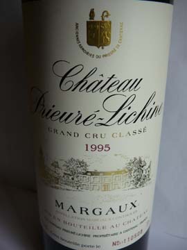 Château Prieuré Lichine 1995