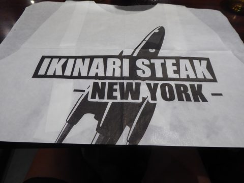 Ikinari Steak New York