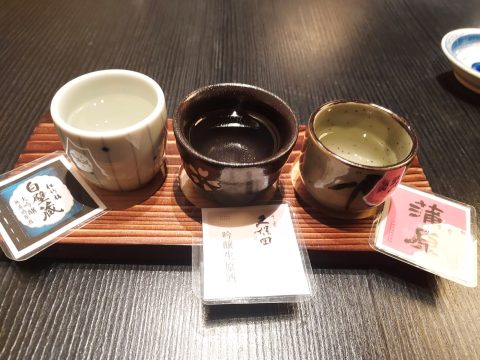 Restaurant Ichizen, Zurich