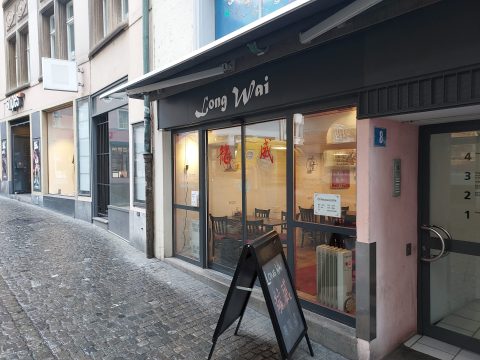 Restaurant Long Wai, Zurich