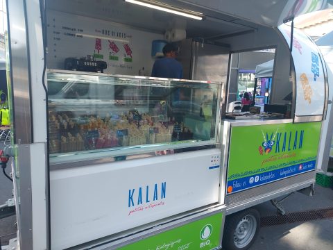 Miam Festival, Lausanne