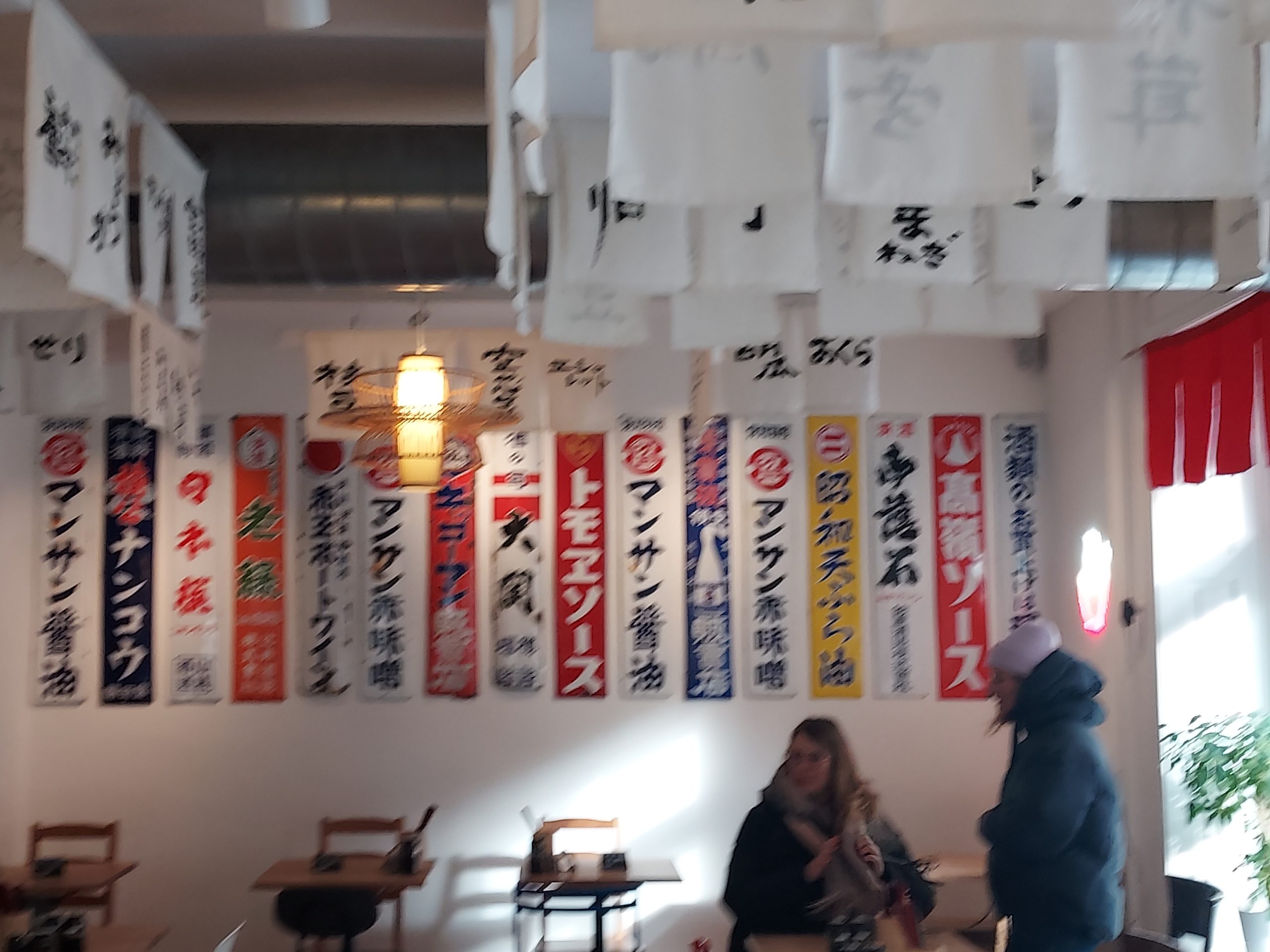 Restaurant Yume Ramen Limmatplatz, Zurich